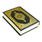 Al Quran Sharif Ø§ÙÙØ±Ø¢Ù Ø§ÙÙØ±ÙÙ Koran kareem v3.86.0 Pro APK